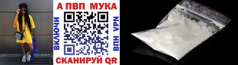 Купить где  Мегион  A PVP СК КРИС 