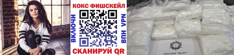 Купить  Мегион  КОКАИН Columbia 