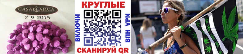 Купить где  Мегион  Экстази louis Vuitton 