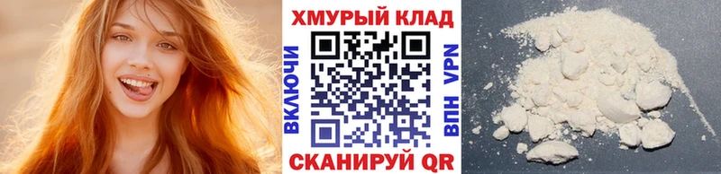Героин Heroin  Купить где  Мегион 