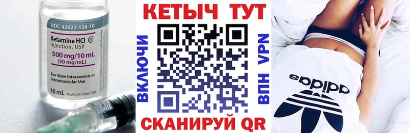 Купить закладки  Мегион  КЕТАМИН VHQ 