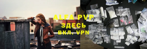 меф Заводоуковск