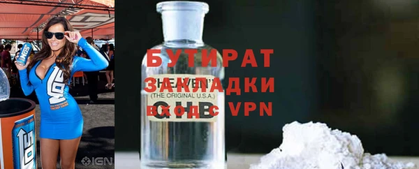 меф Заводоуковск