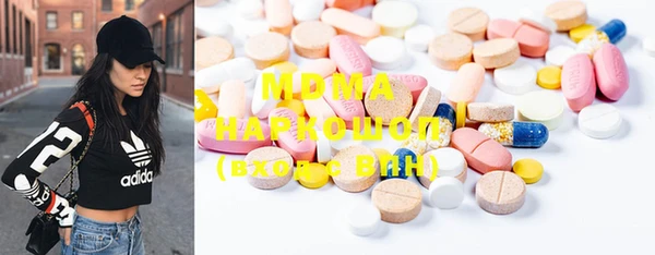 ПСИЛОЦИБИНОВЫЕ ГРИБЫ Заволжье