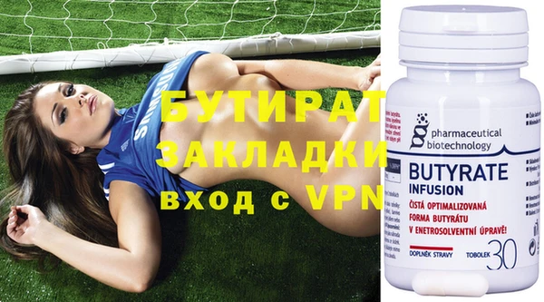 mdma Зеленокумск