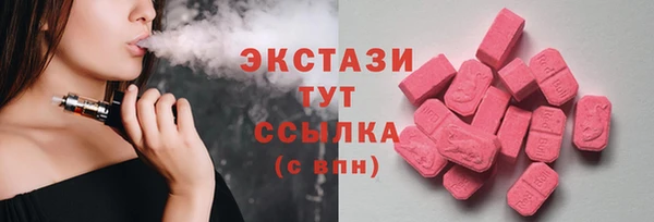 меф Заводоуковск