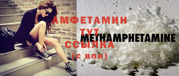 меф Заводоуковск