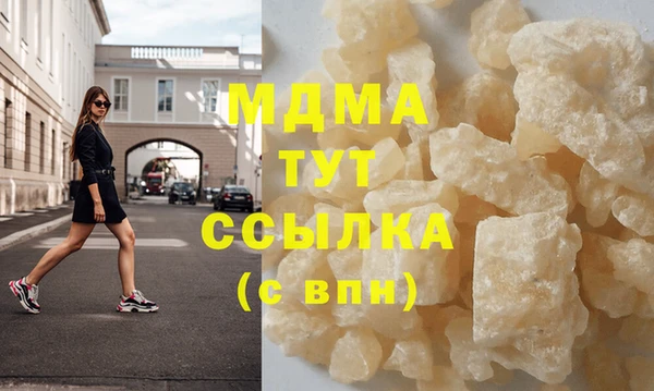 МДПВ Заволжск
