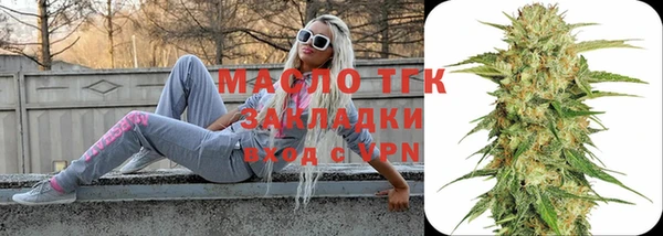 дистиллят марихуана Зеленодольск