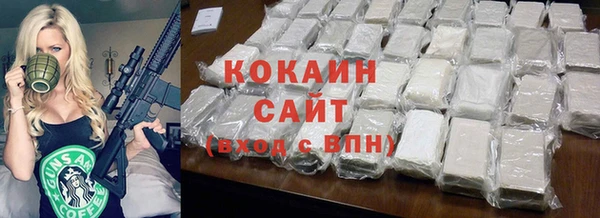 меф Заводоуковск