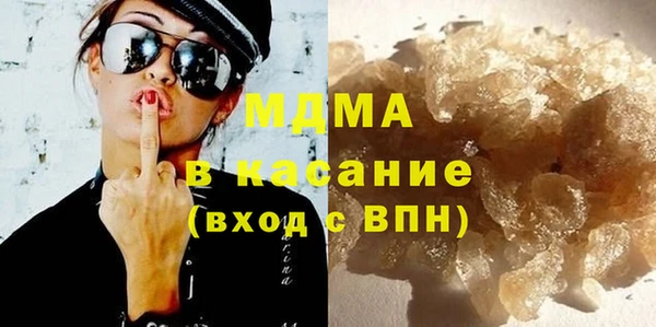 дистиллят марихуана Зеленодольск