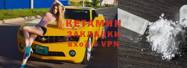 дистиллят марихуана Зеленодольск