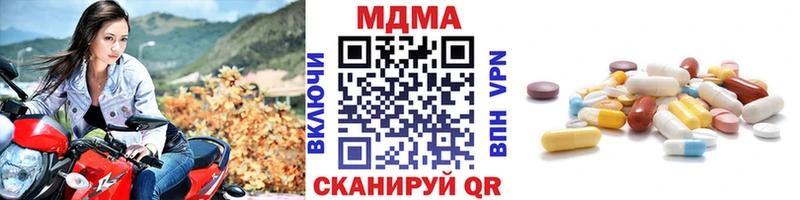 Купить  Мегион  MDMA Molly 