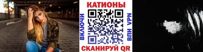 Купить закладки  Мегион  МЯУ-МЯУ 4 MMC 
