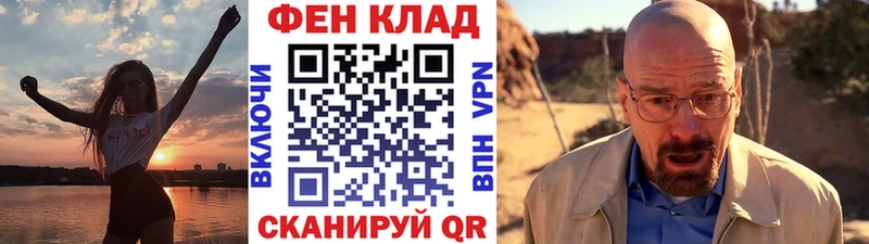 Купить  Мегион  МЕТАМФЕТАМИН кристалл 