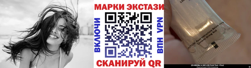 Купить где  Мегион  Марки NBOMe 1,8мг 