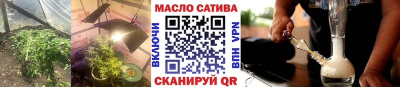 Купить где  Мегион  ТГК концентрат 
